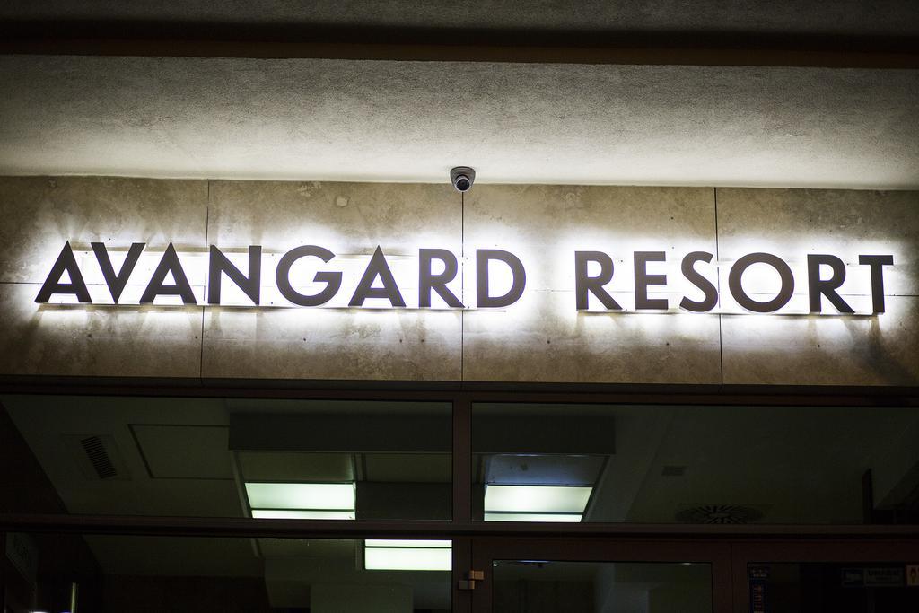 Avangard Resort 斯维诺乌伊希切 外观 照片